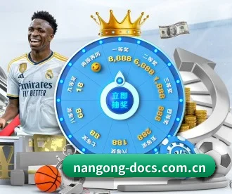 nangong-docs.com.cn APP 深度功能